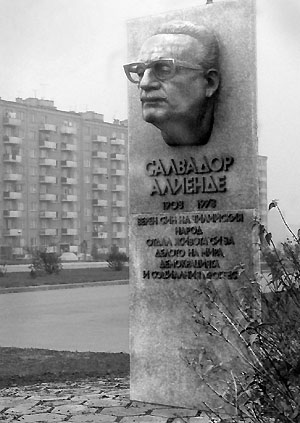 Monumento a Salvador Allende. Bulgaria