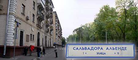 Calle Salvador Allende en Moscú