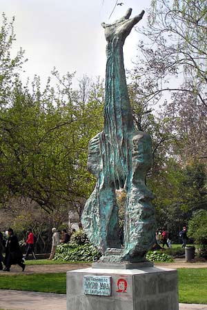 Victor Jara . Monumento, Santiago - Universidad Técnica del Estado (UTE)