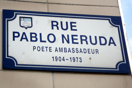 rue Pablo Neruda. Le Havre, France